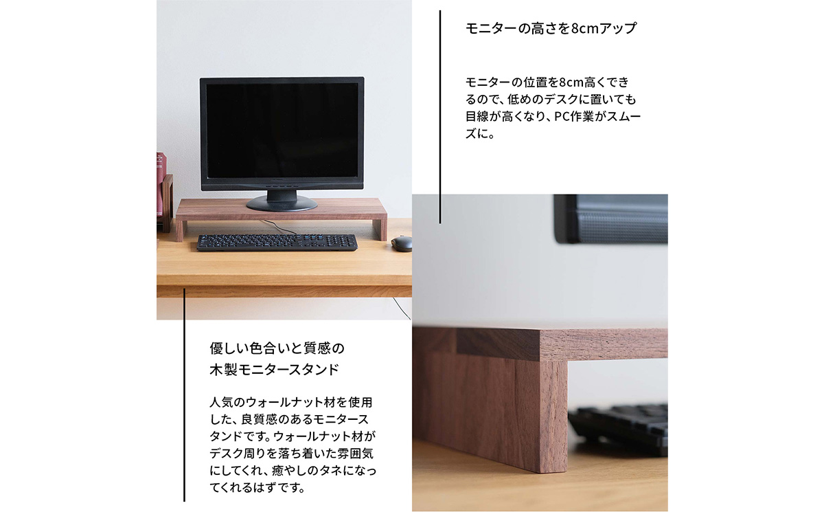 No.597 府中家具　モニタースタンド（収納ラック）ウォールナット