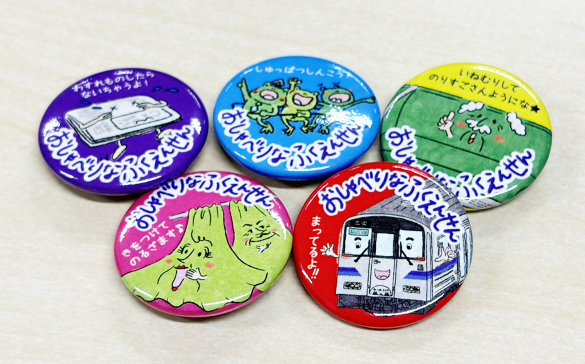 No.1177 おしゃべりなふくえんせんと缶バッチセット