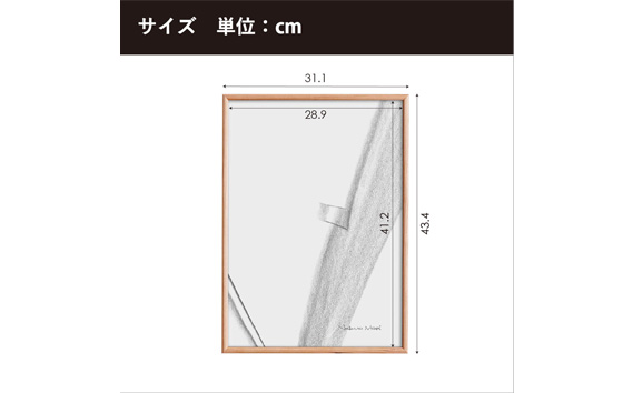 No.598-02 府中市の家具　FRAME　TIPO　A3サイズ　オーク