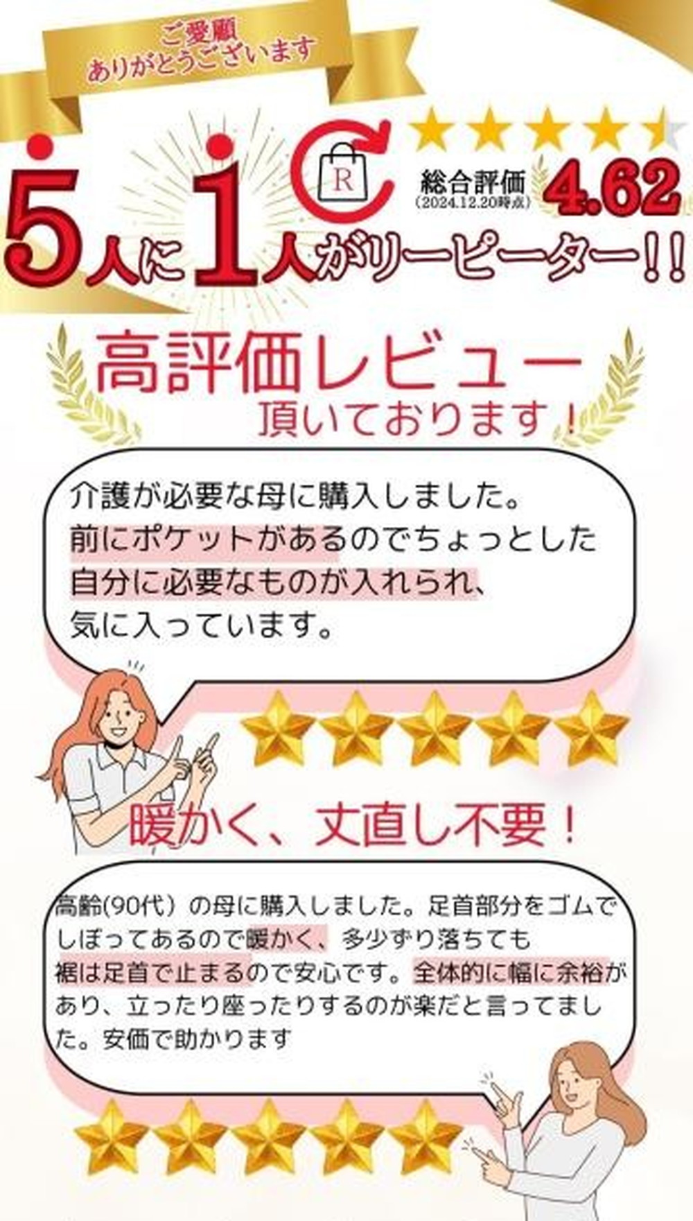 サイズ3Lもんぺ レディース エンジ 裏起毛 無地 No.1185-04