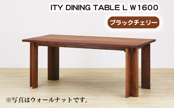 No.913 (CH) ITY DINING TABLE L W1600