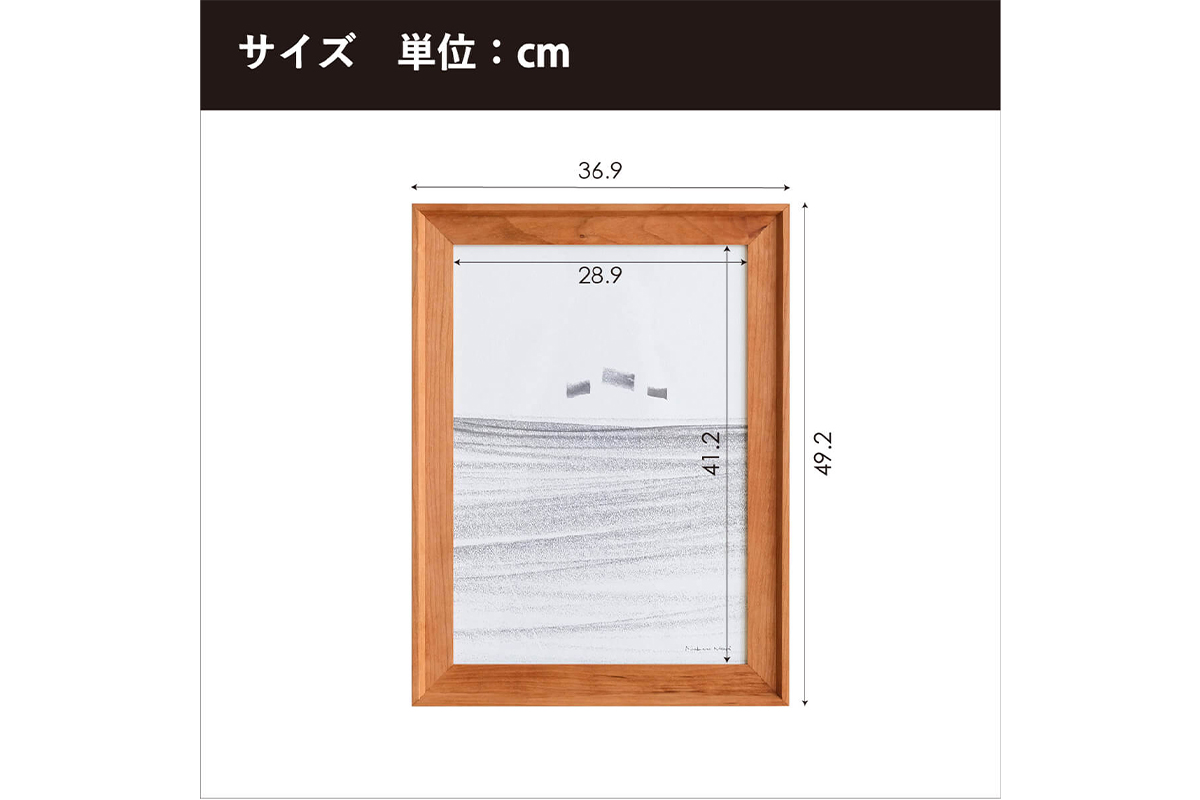 府中家具　FRAME　VALLE　A3サイズ　オーク No.603-02