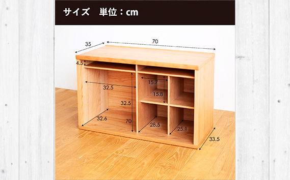 No.649-03 府中市の家具　COCCO Unit C+引き出し+ベースセット　チェリー