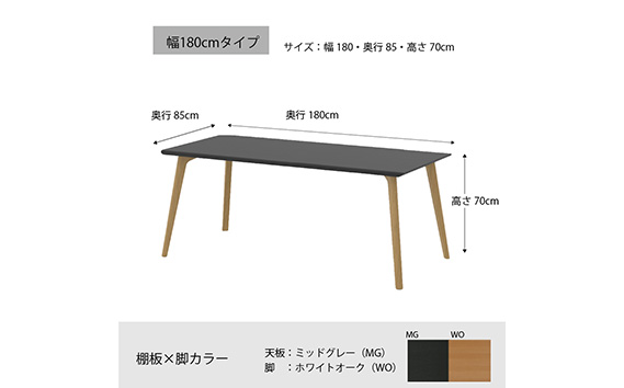 No.741 ダイニングテーブル クロス CRO-DT180 TMG-LWO