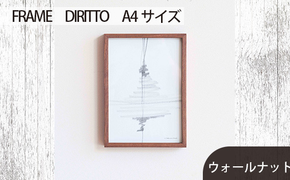 No.600-01 府中市の家具　FRAME　DIRITTO　A4サイズ　ウォールナット