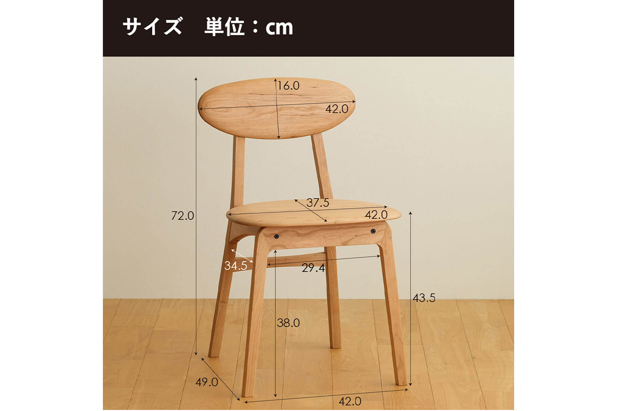 No.625-01 府中家具　LISCIO Side Chair　ウォールナット