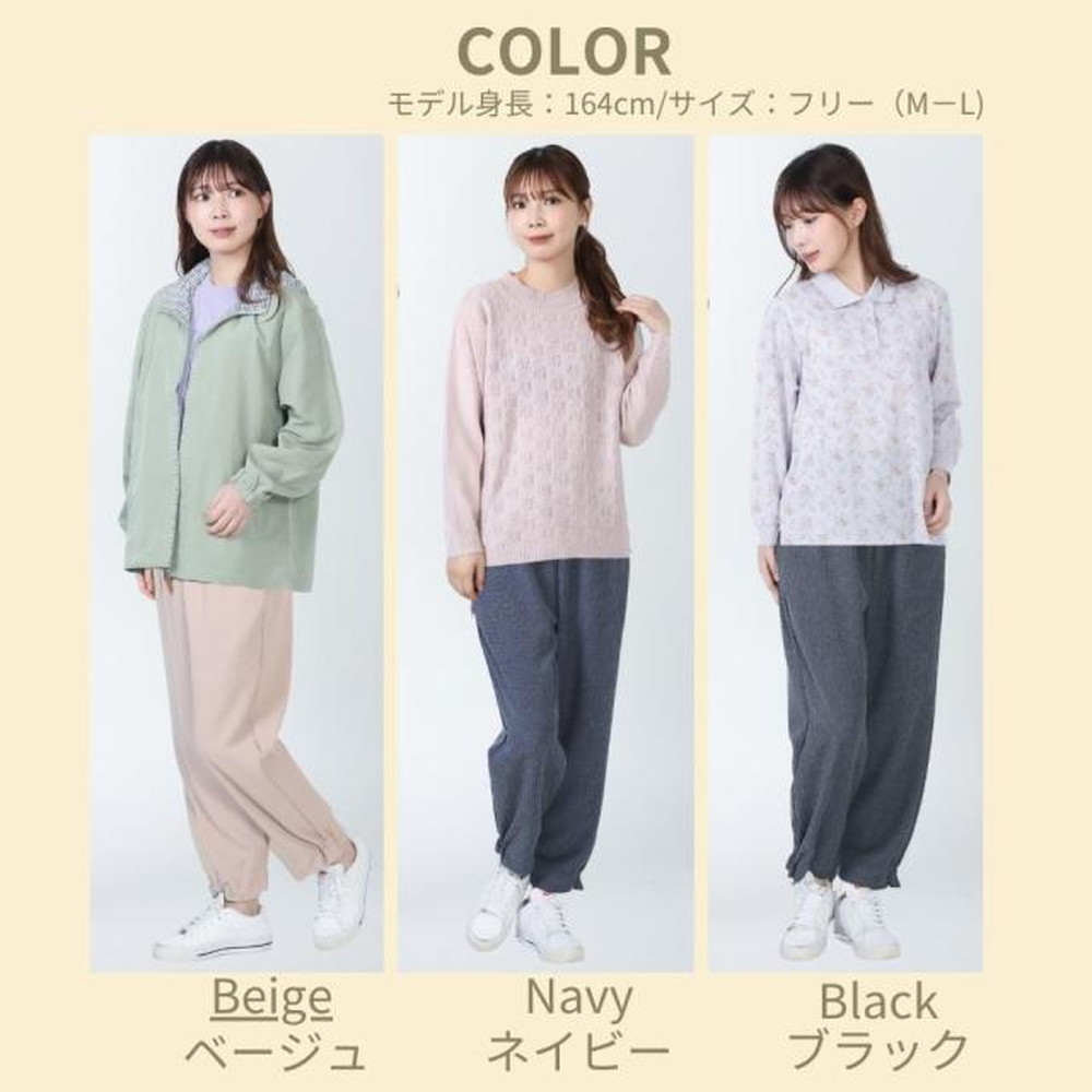 フリー（M〜L） もんぺ レディース ベージュ リヨセル 無地 No.1187-01