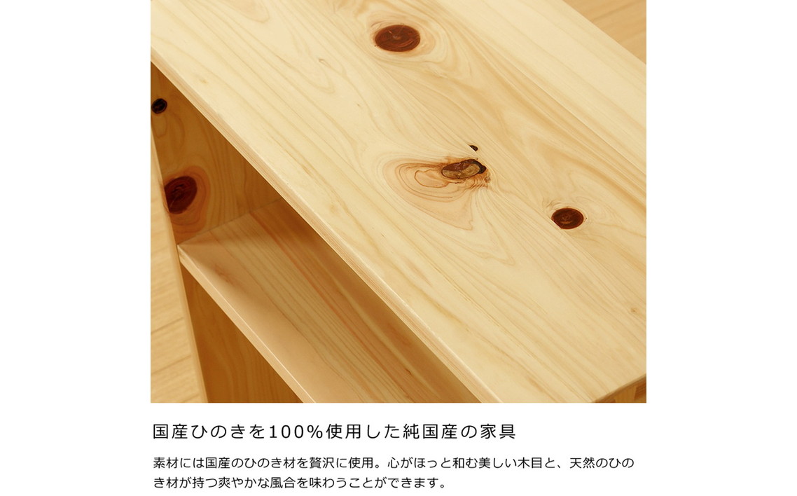 ひのき 木製 ナイトテーブル（b2-0033） No.1195