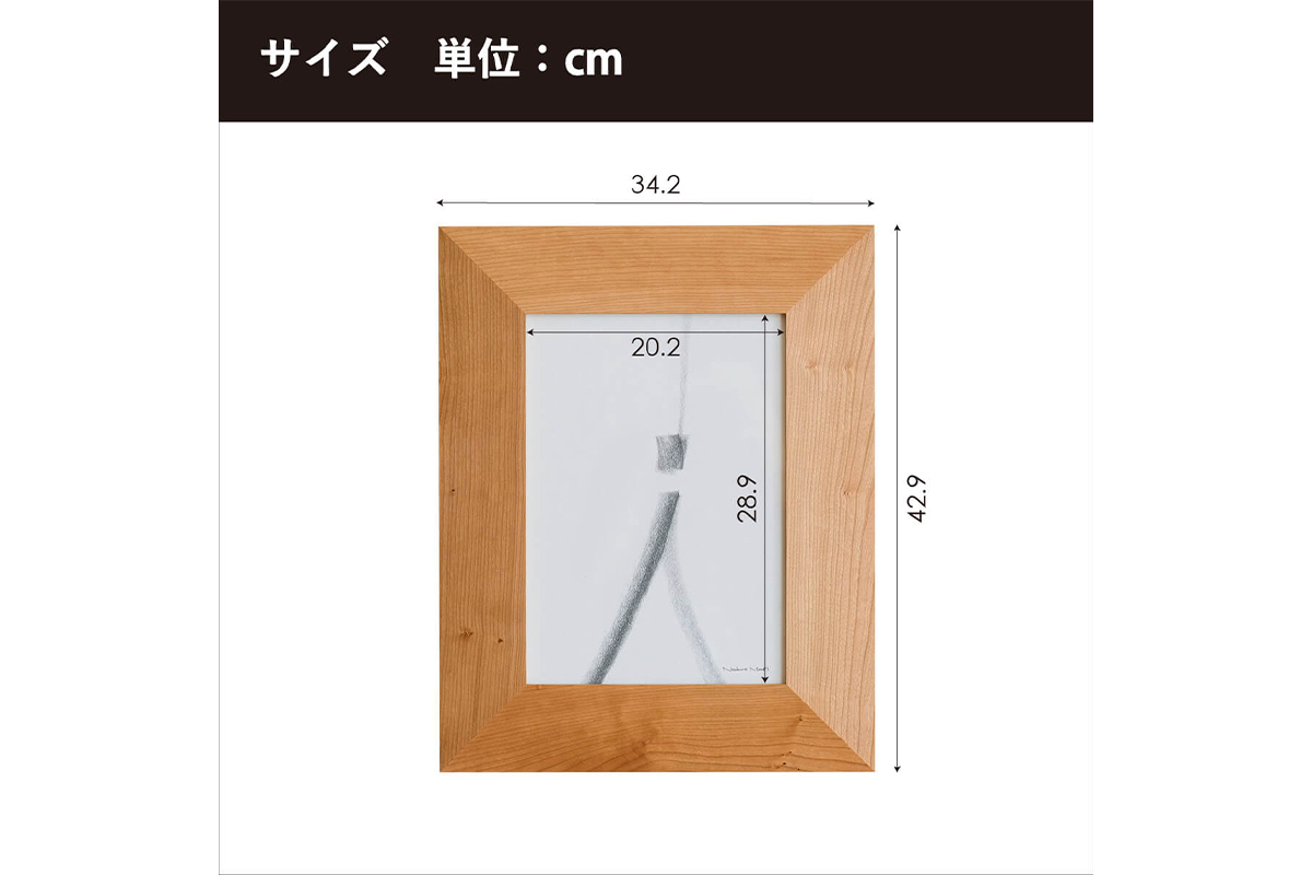 No.602-01 府中家具　FRAME　ANGOLO　A4サイズ　ウォールナット
