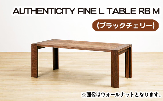 No.788 （CH） AUTHENTICITY FINE L TABLE RB M