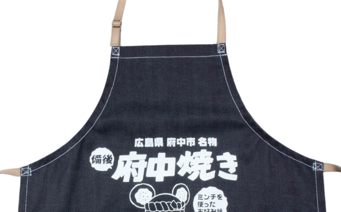 No.284 ミンチューデニムエプロン