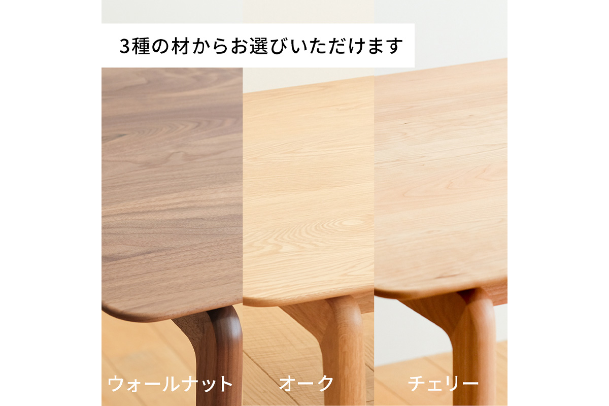 府中家具　LISCIO Low Table 126×70　オーク No.663