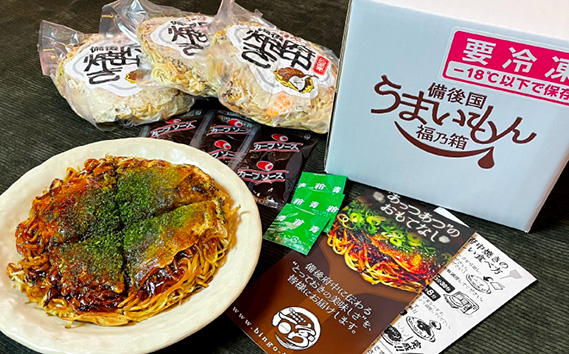 No.906 備後 府中焼き 5枚セット［2回定期便］広島お好み焼き 冷凍食品