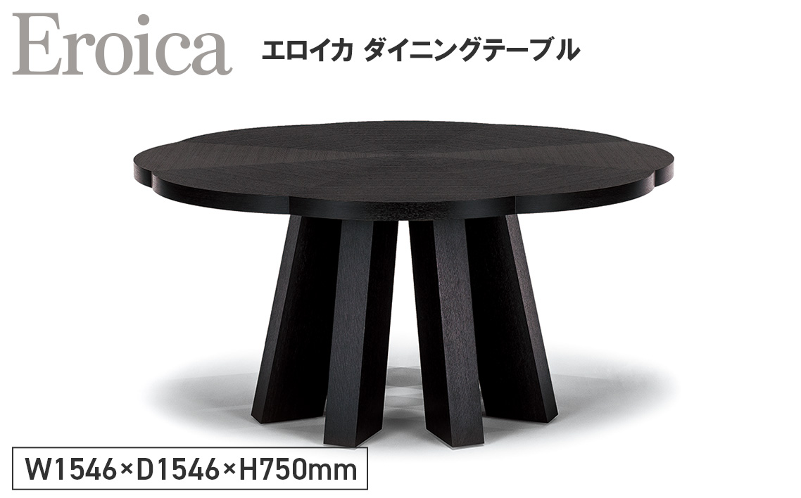 No.1149 Eroica Dining Table