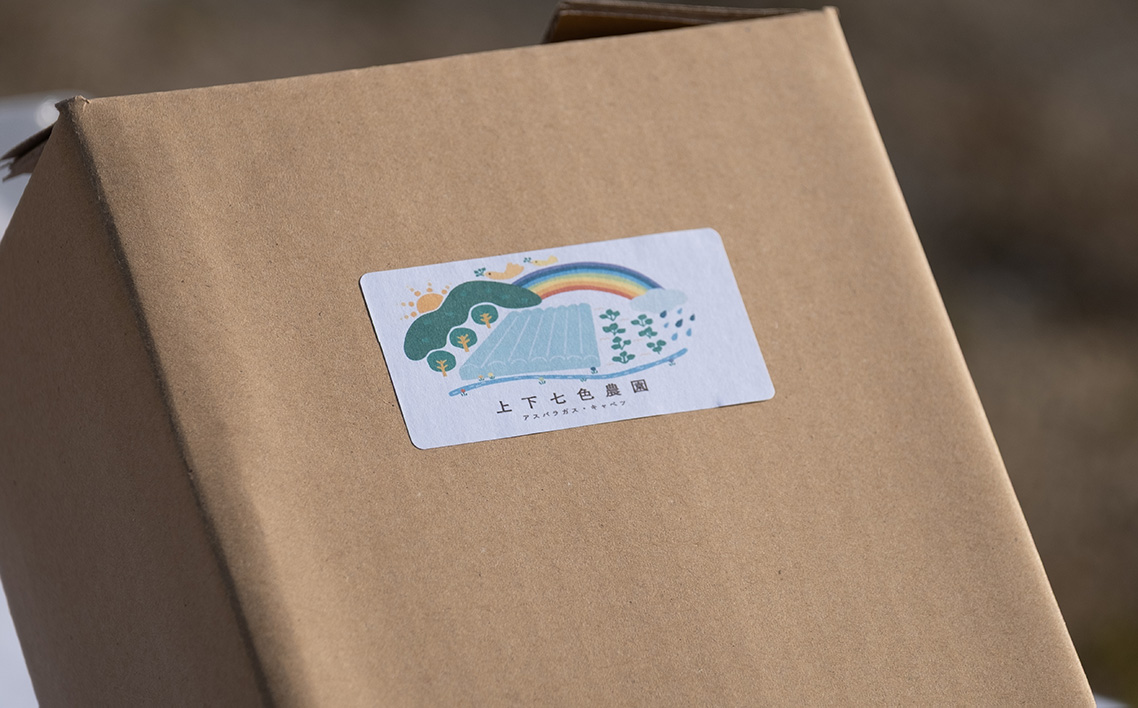 No.1096 上下七色農園 アスパラガス　Ｍサイズ　ダンボール（1.2kg）