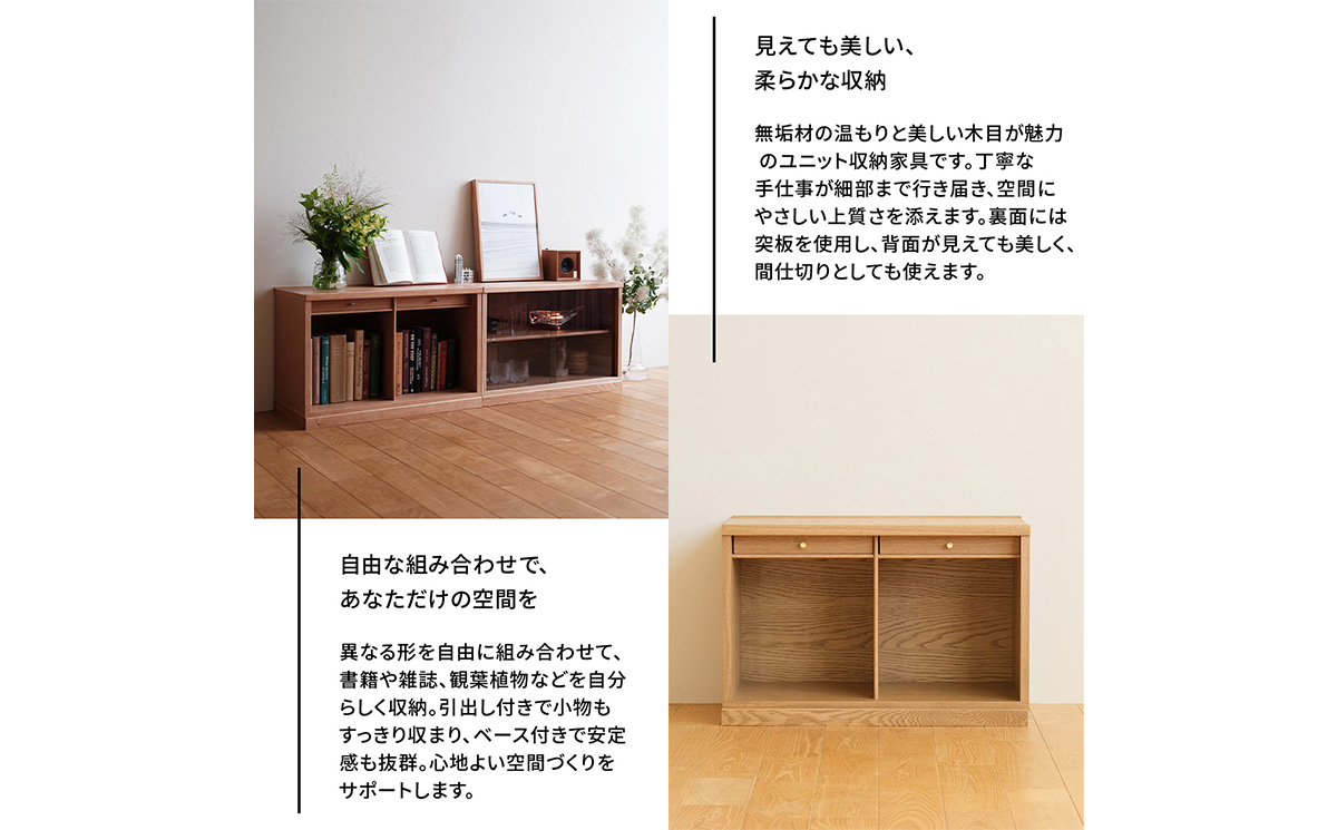 No.647-02 蠎應クュ螳カ蜈キ縲COCCO Unit A +蠑輔″蜃コ縺+繝吶シ繧ケ繧サ繝繝 繧ェ繝シ繧ッ