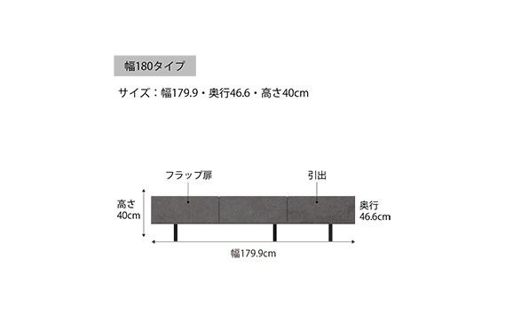 No.640 テレビボード WV-180L