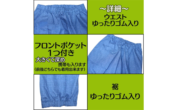No.1089-04 【広島米寿記念品選定】もんぺ4色セット レディース（和風無地綿100％）＜3Lサイズ＞