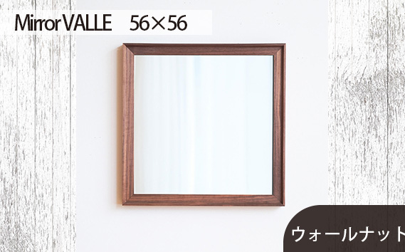 No.622-01 府中市の家具　Mirror VALLE　56×56　ウォールナット