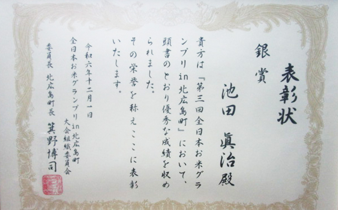 蛯吝セ後ョ諱オ縺ソ 繧ウ繧キ繝偵き繝ェ No.1173