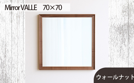 No.624-01 府中市の家具　Mirror VALLE　70×70　ウォールナット