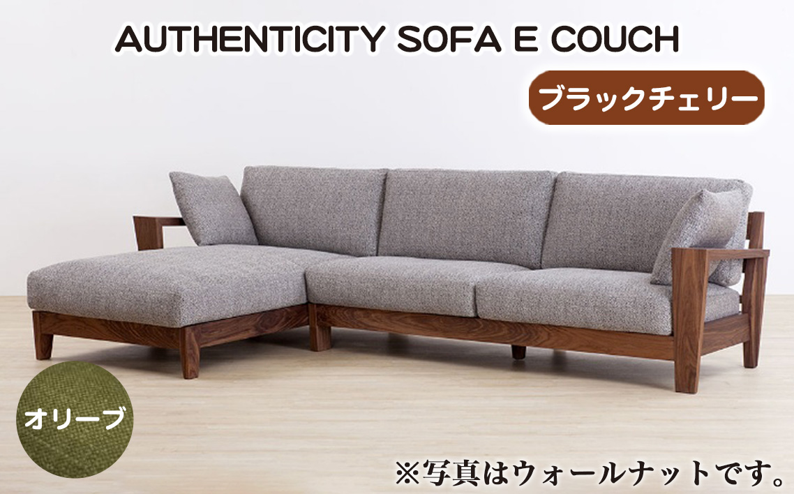No.1121-03 ïŒãã©ãã¯ãã§ãªãŒïŒAUTHENTICITY SOFA E COUCH OLïŒãªãªãŒãïŒ