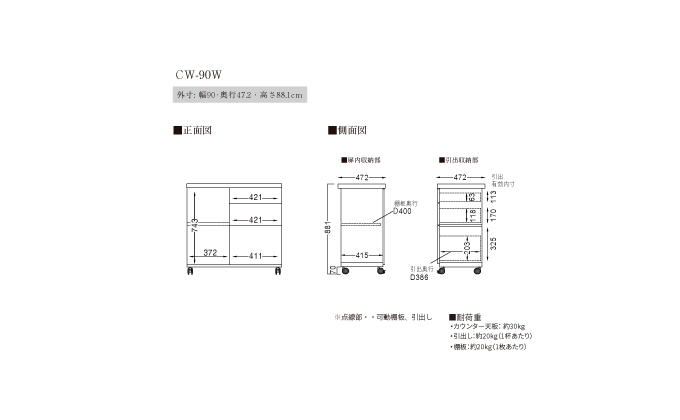 No.902 CW-90WL（セラミカネロ）