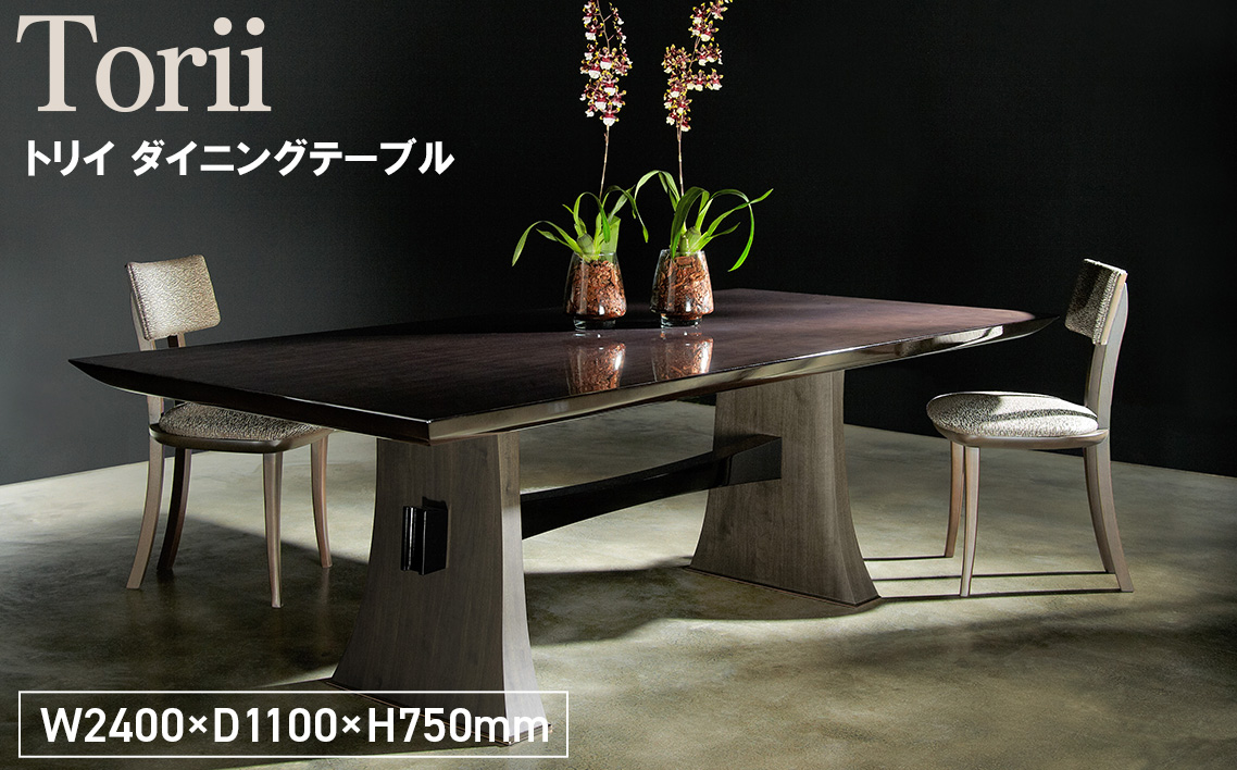 No.1150 Torii Dining Table