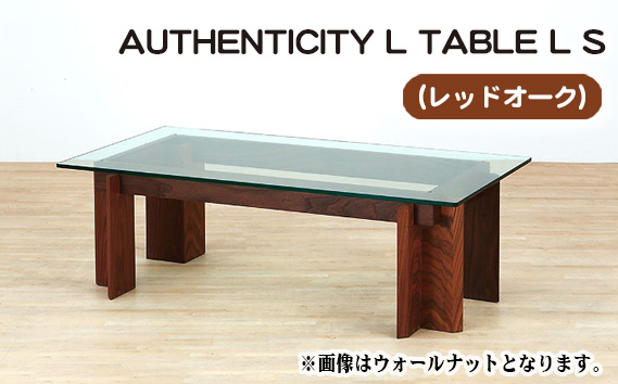 No.799 （OK） AUTHENTICITY L TABLE L S