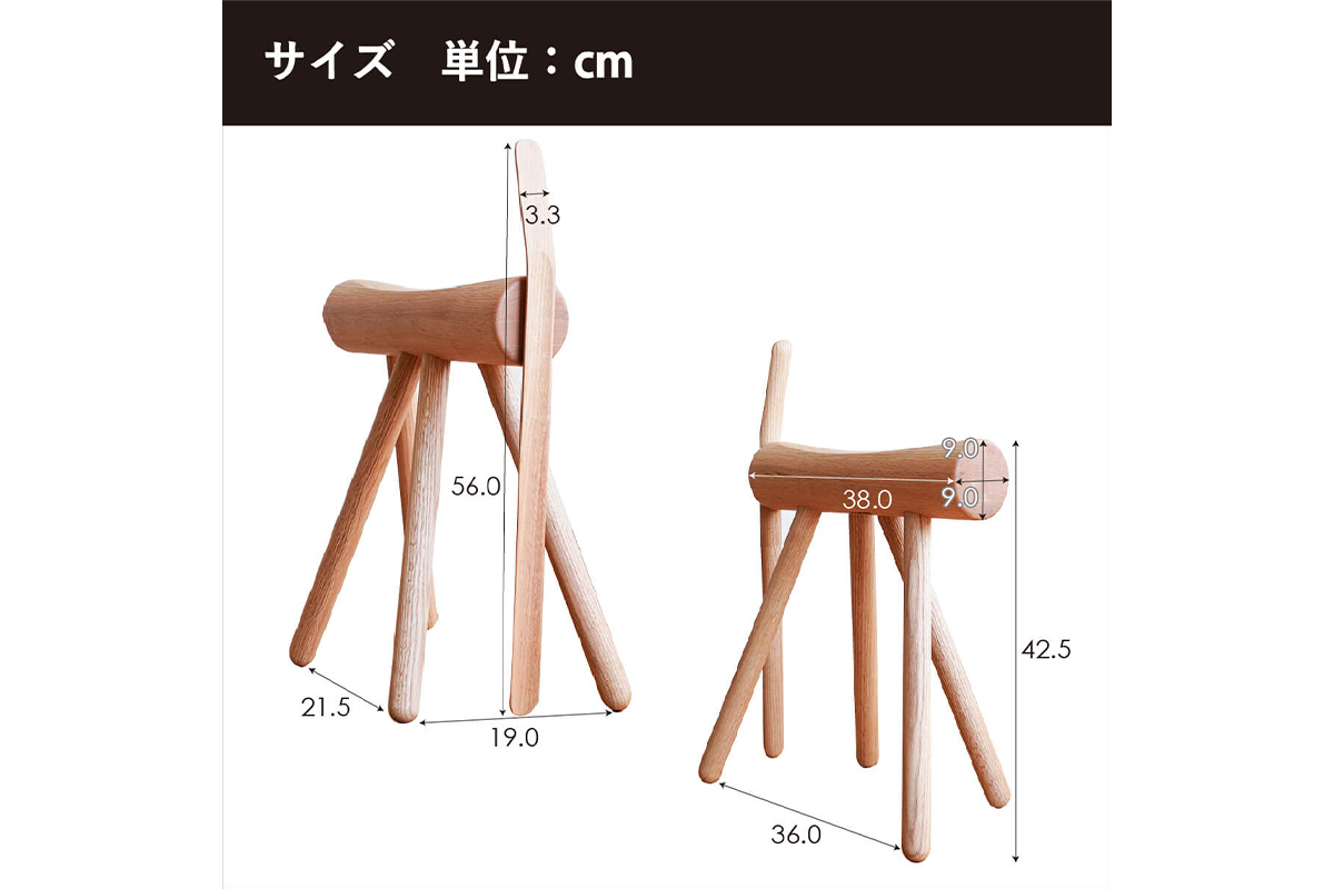 府中家具　ES stool &Shoehone　チェリー No.611-03
