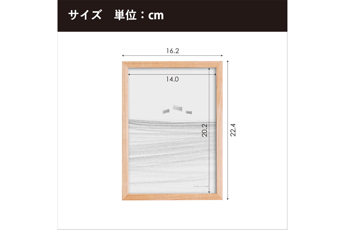 府中家具 FRAME SANO A5サイズ ウォールナット No.413-01