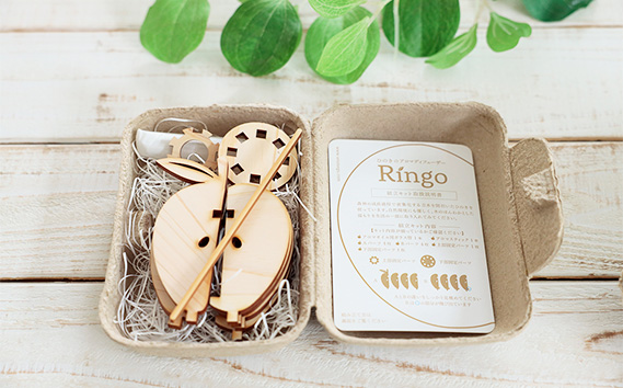 No.873 ひのきのアロマディフューザー Ringo 1set