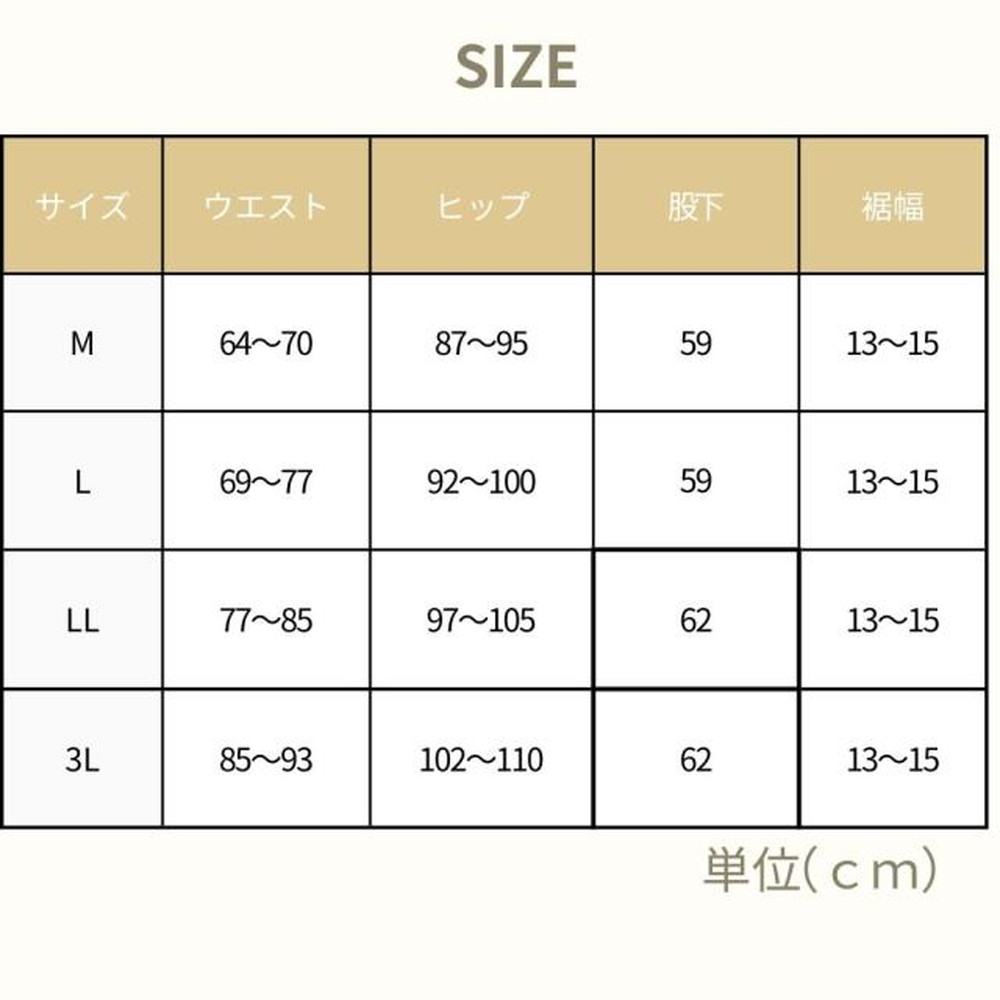 ãµã€ãº3Lãã㺠ã¬ãã£ãŒã¹ ãã«ãŒ ç¶¿100ïŒ
ç¡å° No.1179-04