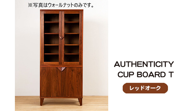 No.933 (レッドオーク) AUTHENTICITY CUP BOARD T