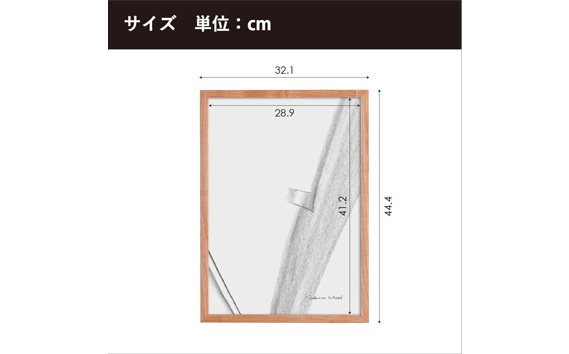 No.417-02 府中市の家具 FRAME SANO A3サイズ オーク