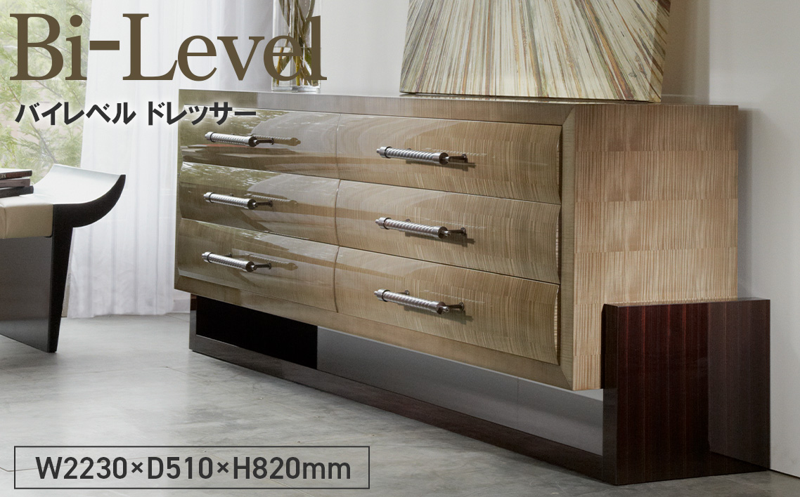No.1156 Bi-Level Dresser