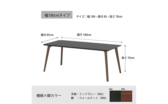 No.740 ダイニングテーブル クロス CRO-DT180 TMG-LWN