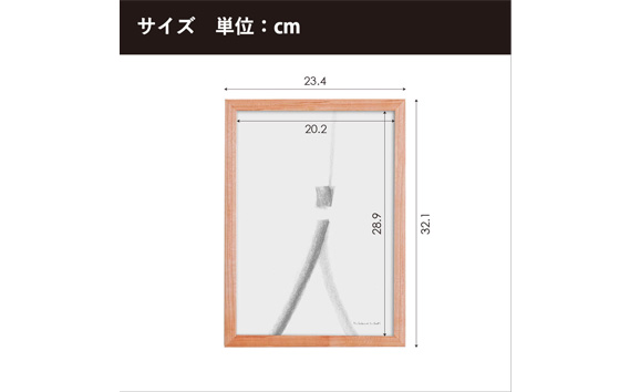 No.415-01 府中市の家具 FRAME SANO A4サイズ ウォールナット