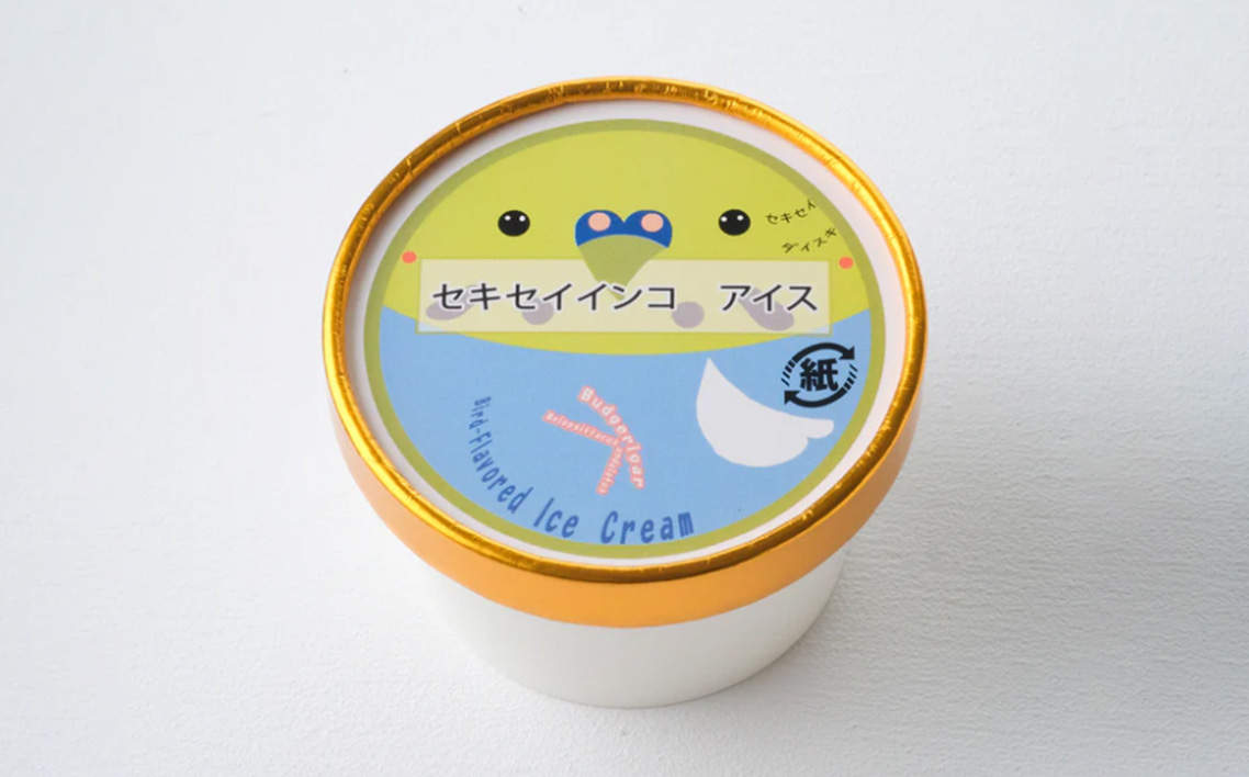 インコアイスの特盛セット 12個 ／ 食べ比べ アイスセット 個性派フレーバー ご当地アイス カップアイス ほうじ茶アイス 黒ごまアイス チーズアイス バニラアイス ギフトアイス おもしろアイス 鳥モチーフ 広島県 No.1206