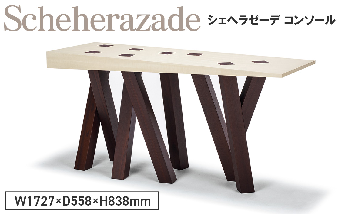 No.1135 Scheherazade Console