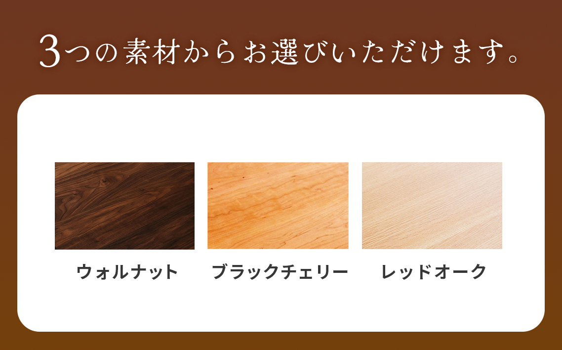 府中家具　MARU TABLE　φ1100　ウォールナット  No.1199-03