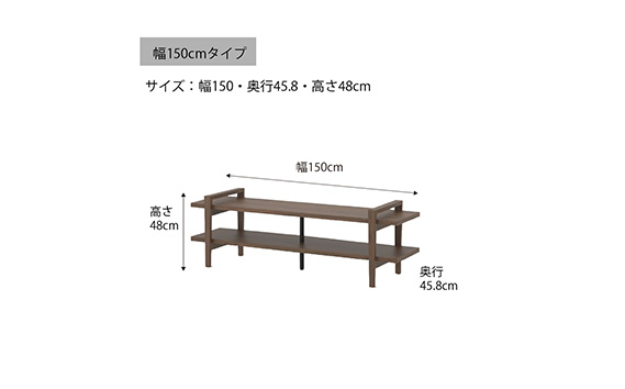 No.650 テレビボード リベレ LIB-AV150