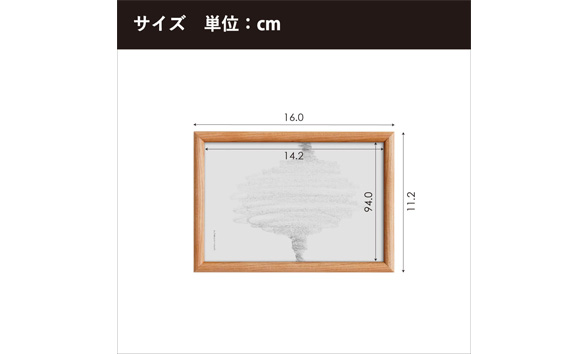 No.585-01 府中市の家具　FRAME　TIPO　ポストカードサイズ　ウォールナット