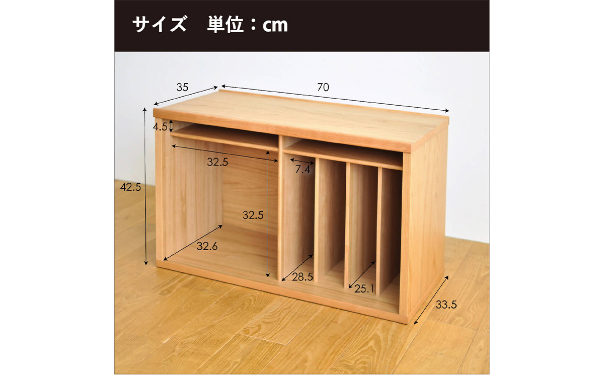 No.648-01 府中家具　COCCO Unit B +引き出し+ベースセット ウォールナット