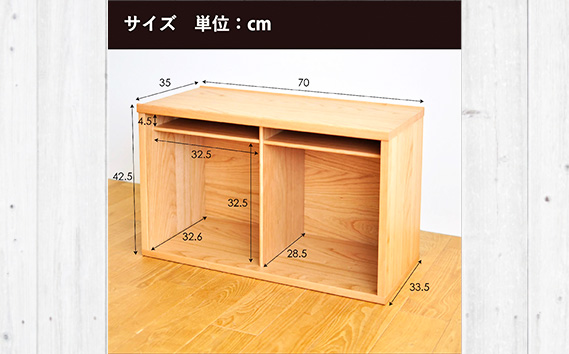 No.647-03 府中市の家具　COCCO Unit A +引き出し+ベースセット チェリー