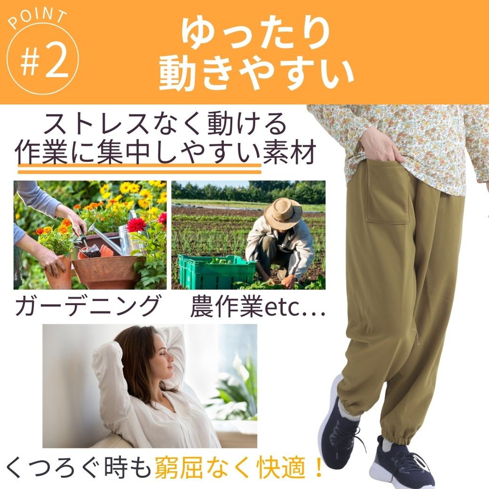 サイズ3Lもんぺ レディース グリーン 裏起毛 無地 No.1184-04