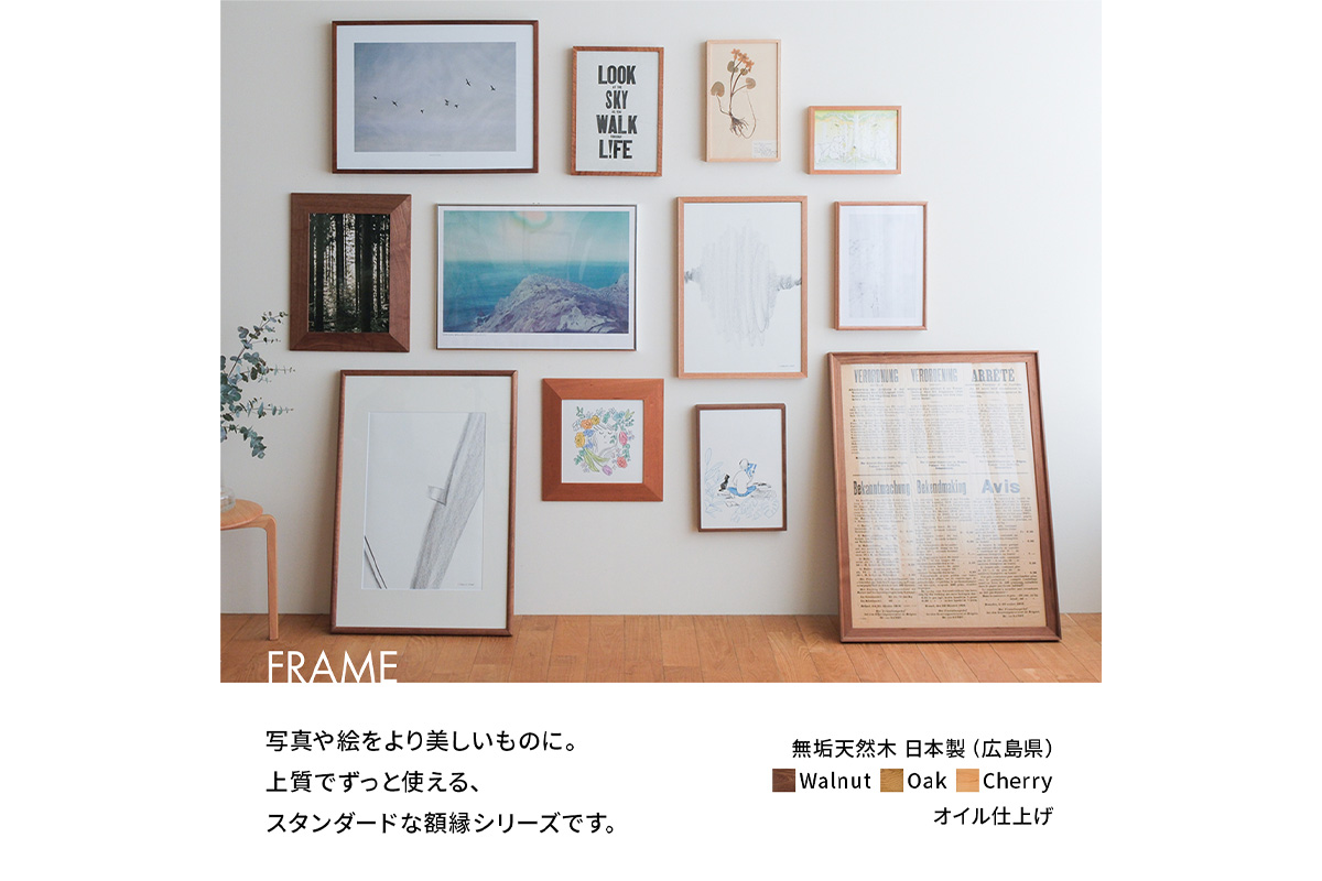 府中家具FRAMEDIRITTO ポストカードサイズ　ウォールナット No.592-01