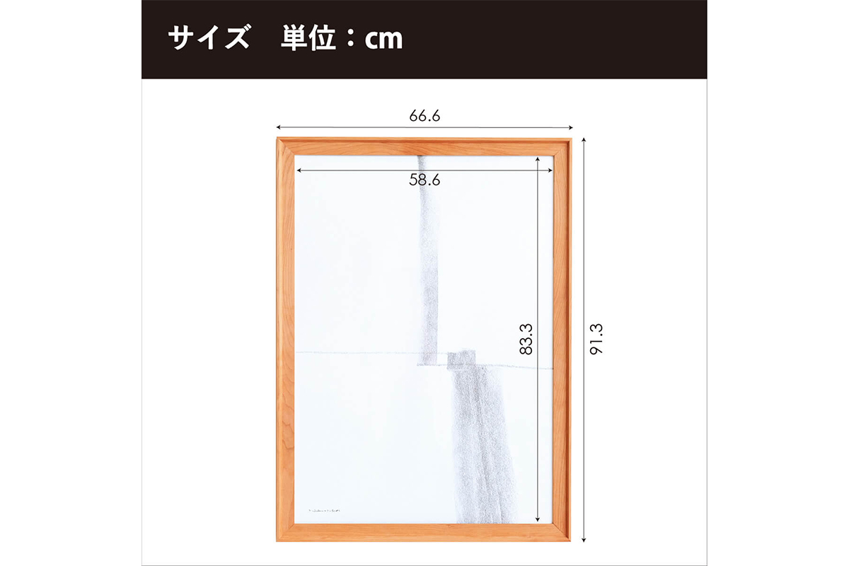 府中家具　FRAME　VALLE　A1サイズ　ウォールナット No.617-01