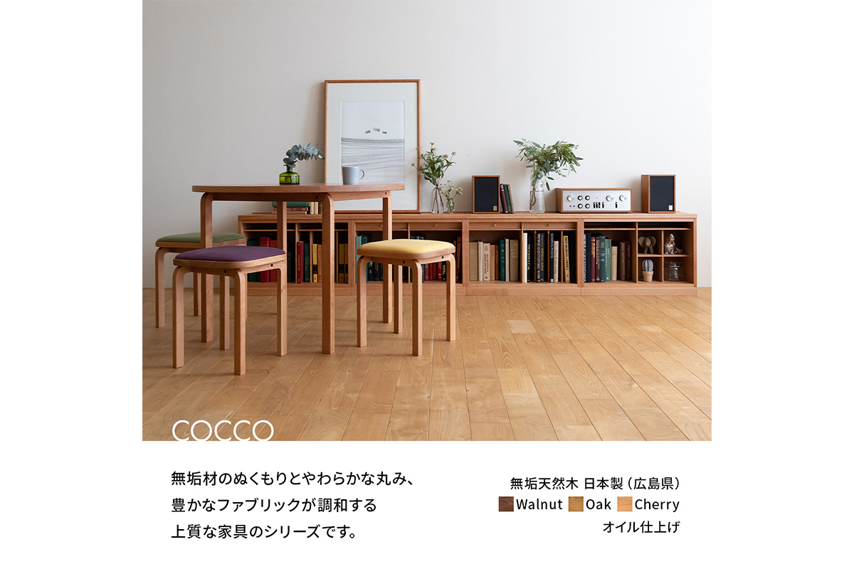 府中家具　COCCO Square Table 070　オーク No.639-01