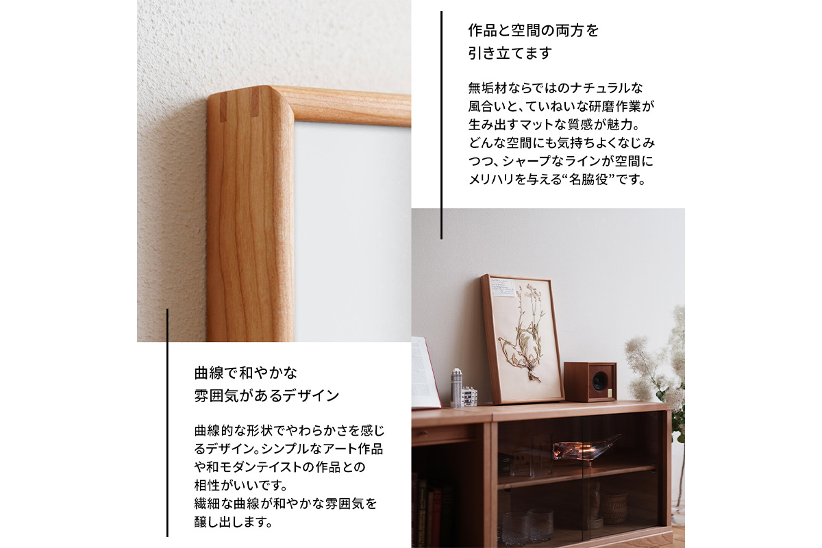 No.585-02 府中家具　FRAME　TIPO　ポストカードサイズ　オーク